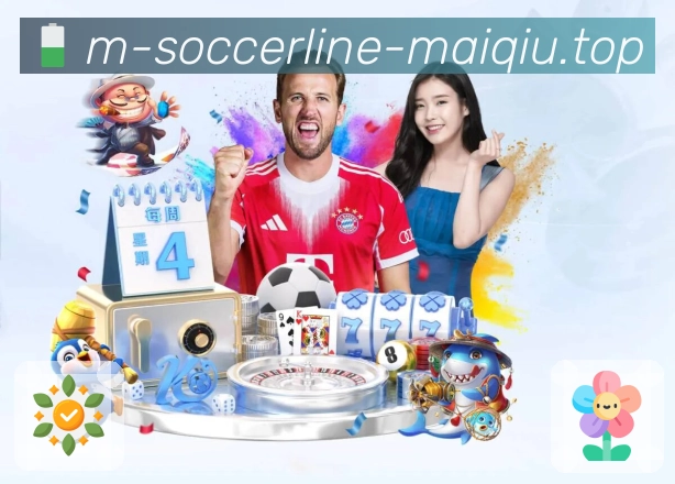 世界杯体育赛事球场现场
